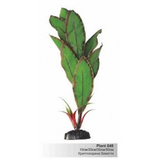 Шёлковое растение Plant 040-КРИПТОКОРИНА БЕКЕТТИ зелёная в БЛИСТЕРЕ